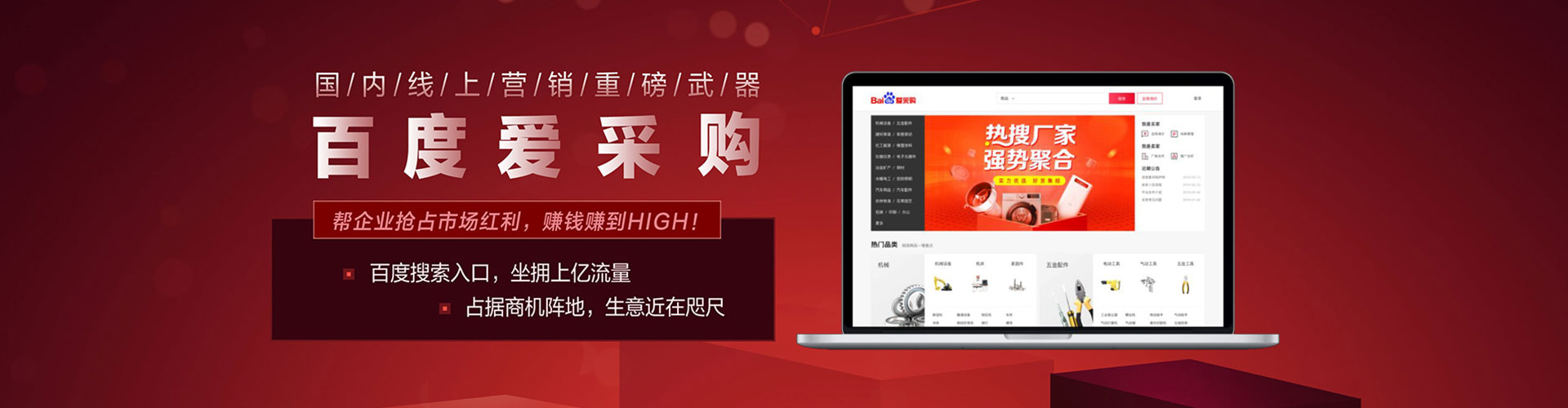 辉县百度充值高返点