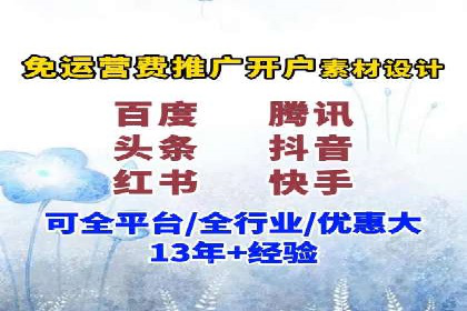 抖音信息流广告案例：网红营销新趋势