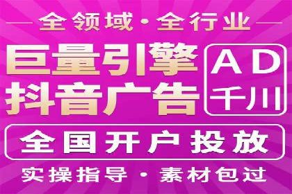 开户返点背后的利益关系：案例分析